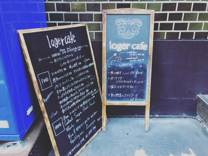 loger cafe入口