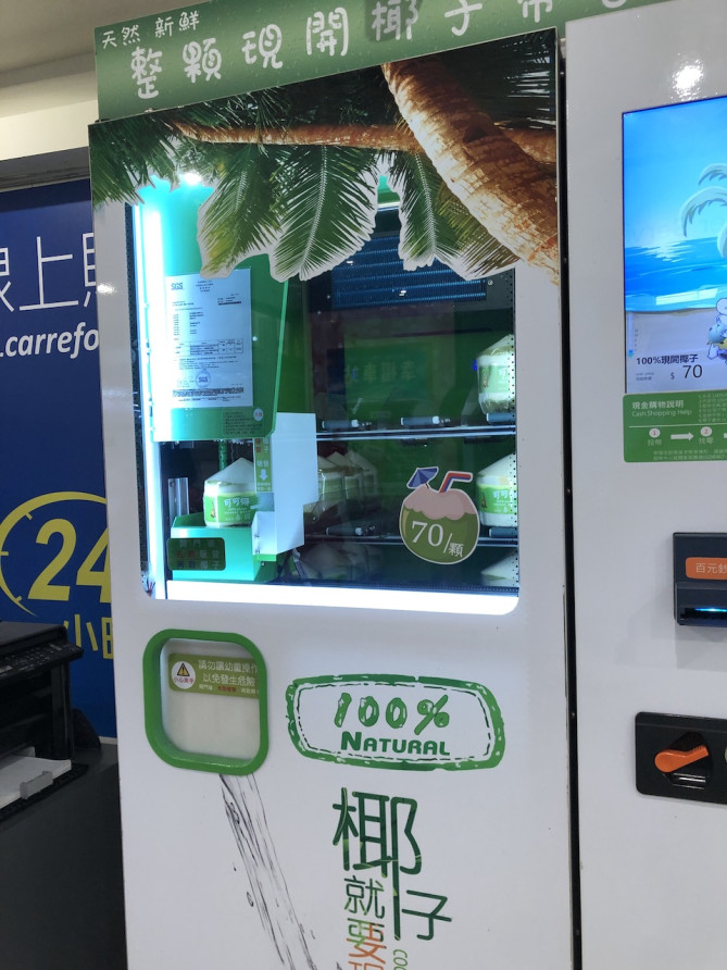 ココナッツジューススタンド