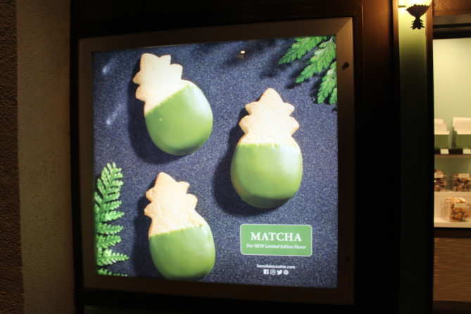 ホノルルクッキーカンパニー