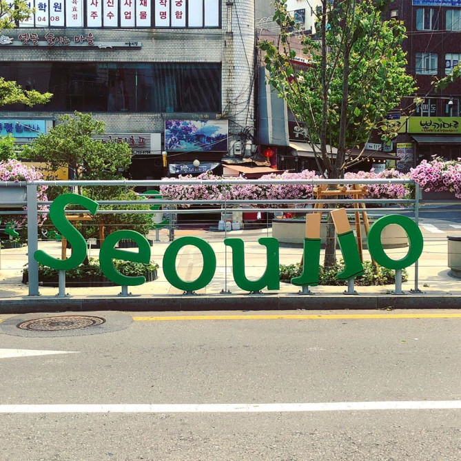 ソウルの歩きたい通りはアートがいっぱい