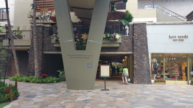 クリスマスシーズンのロイヤルハワイアンセンター