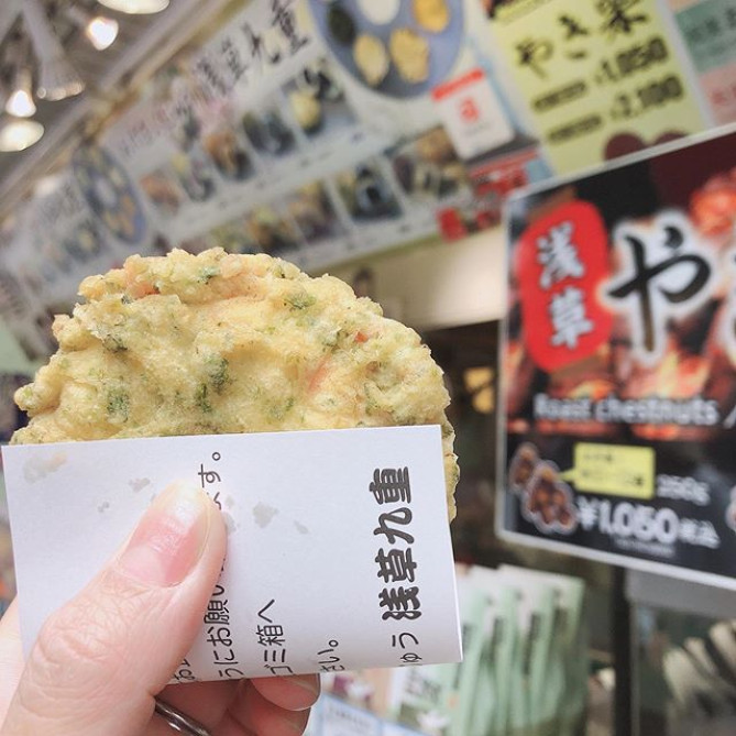 浅草九重のあげまんじゅう