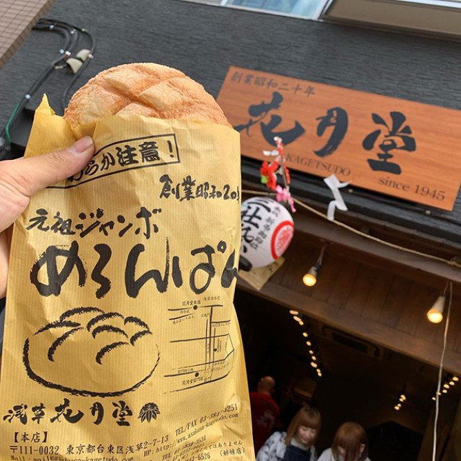 花月堂の元祖ジャンボめろんぱん