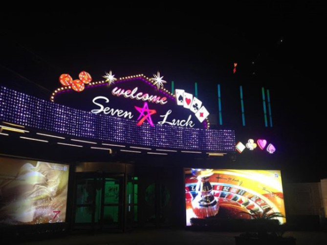 セブンラックカジノ・江北ミレニアムソウルヒルトン店