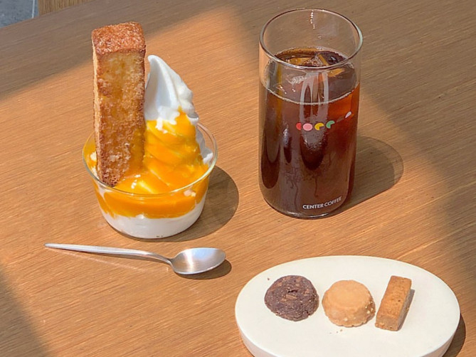 センターコーヒー