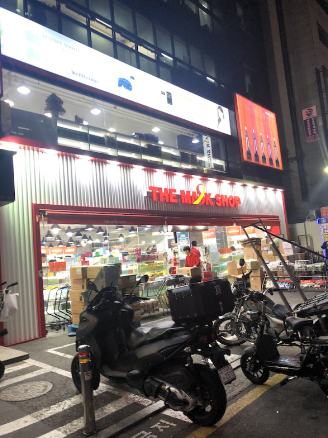 マスクショップ