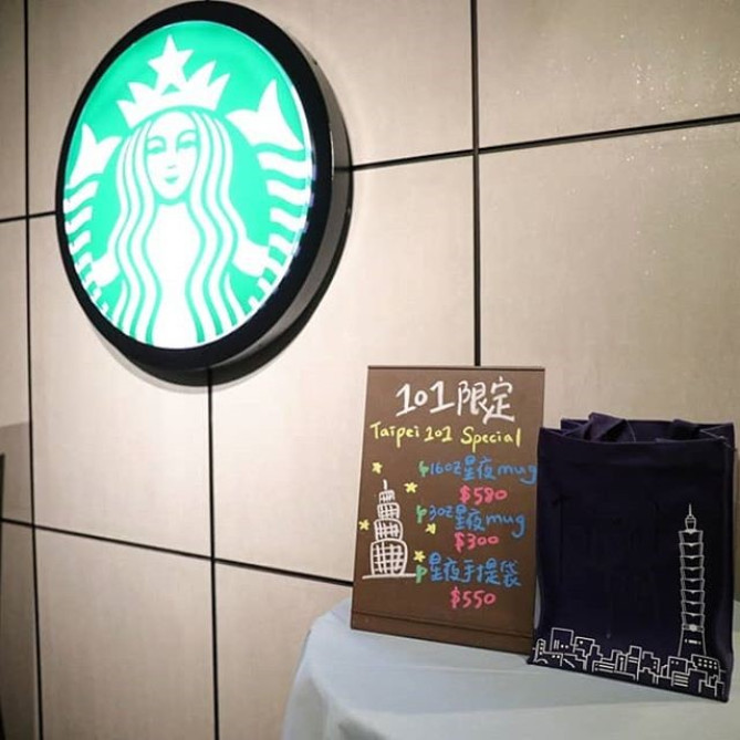 台北101のスタバ