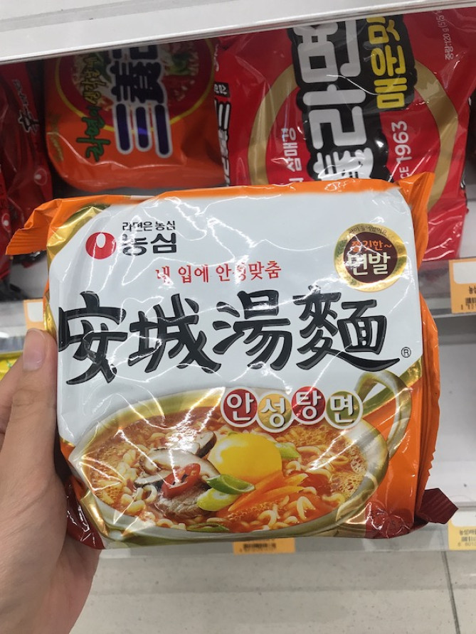 アンソンタンミョン