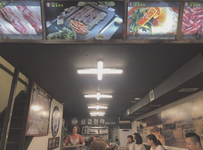 サムギョプ 店内