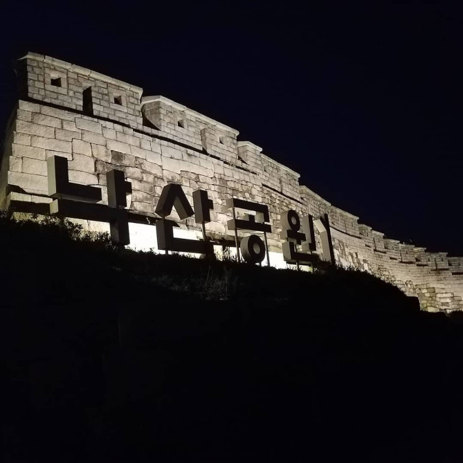 ドラマのロケ地で有名なナクサン公園