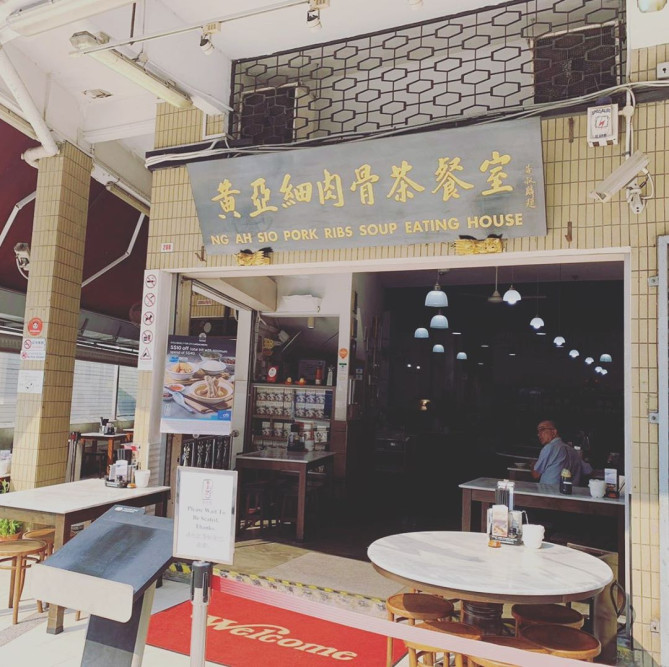 ローカル感あふれるンアシオバクテー本店