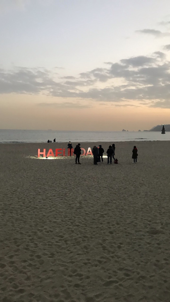 海雲台海水浴場