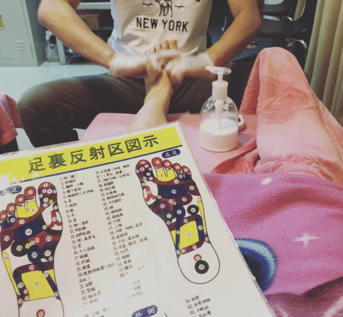 楽天養生会館