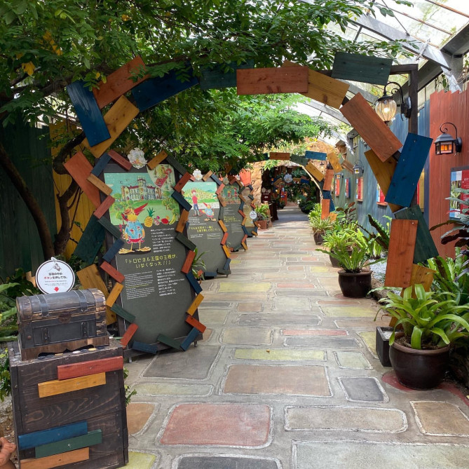 冒険へと続く道