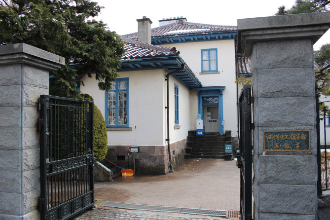 旧イギリス領事館