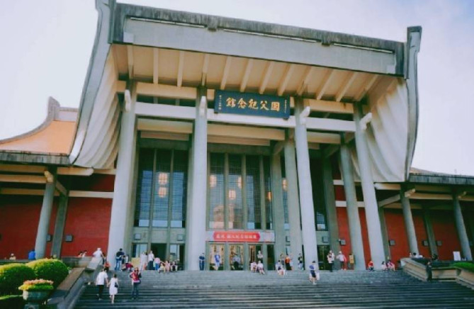 国父記念館