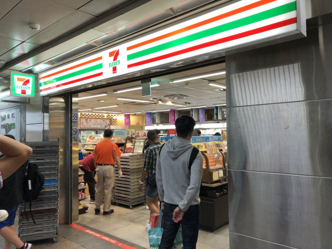 セブンイレブン