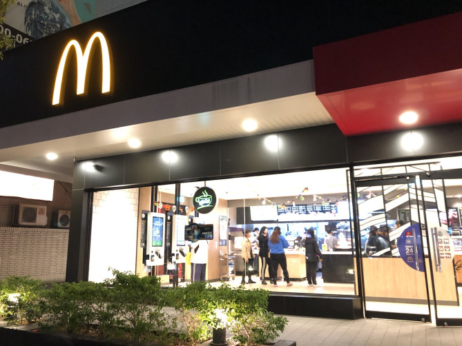 マクドナルド