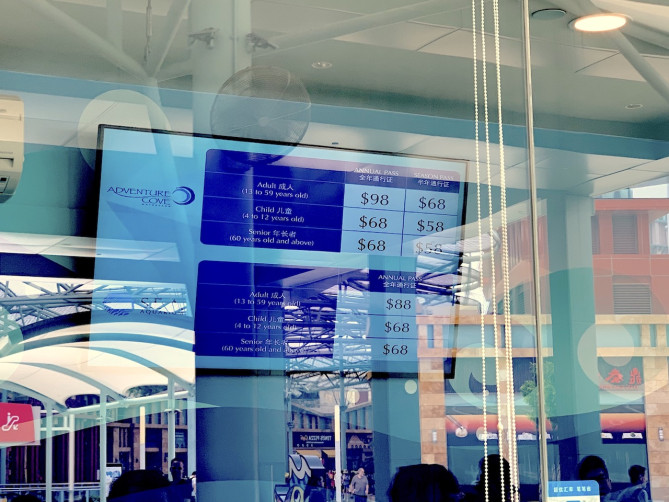 日本科学未来館のチケット料金