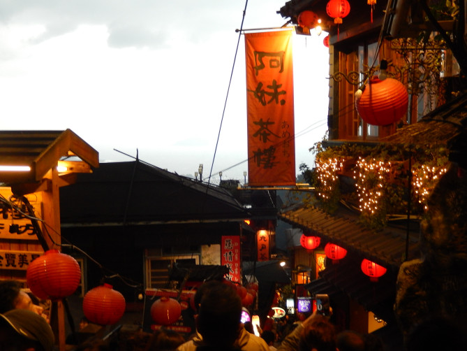 夕暮れの阿妹茶樓