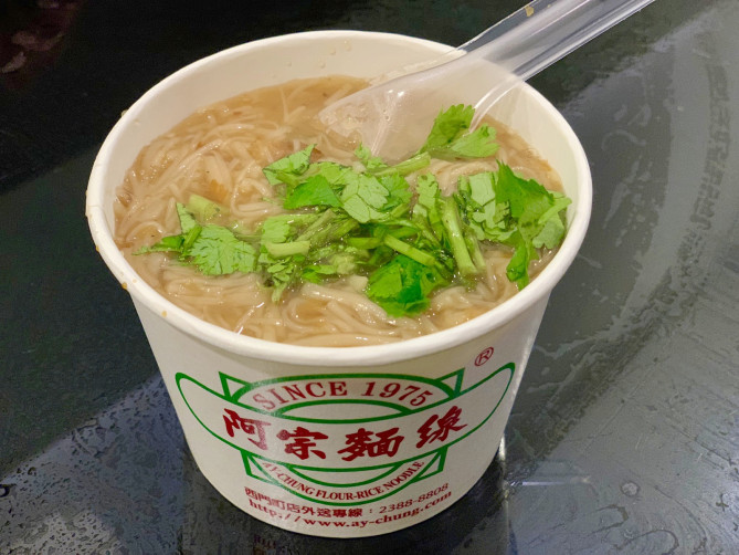 阿宗麺線