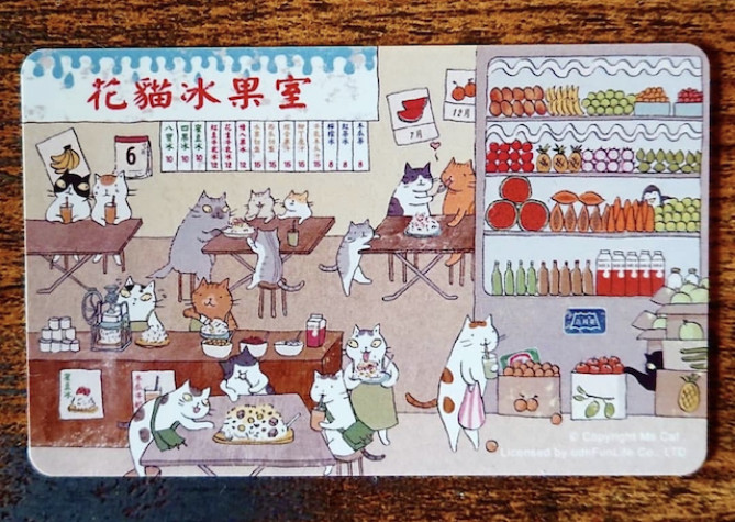 猫のデザインの悠遊カード