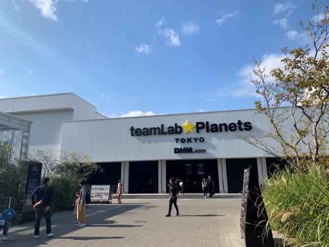 チームラボプラネッツ豊洲