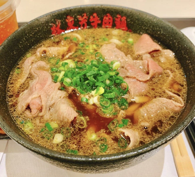 林東芳牛肉麺