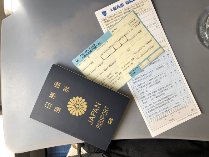 パスポートと入国書類