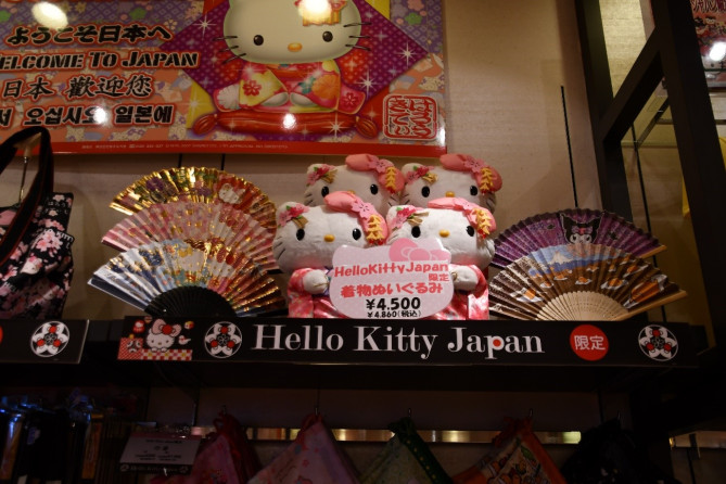 着物ぬいぐるみ