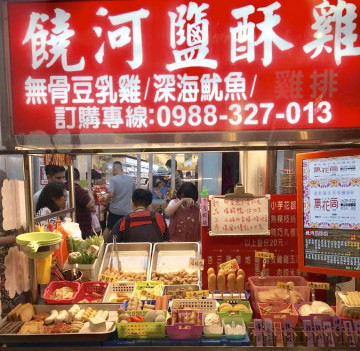 【台湾】屋台で食べられるおすすめのB級グルメ13選！牡蠣オムレツ、台湾風唐揚げ、魯肉飯など