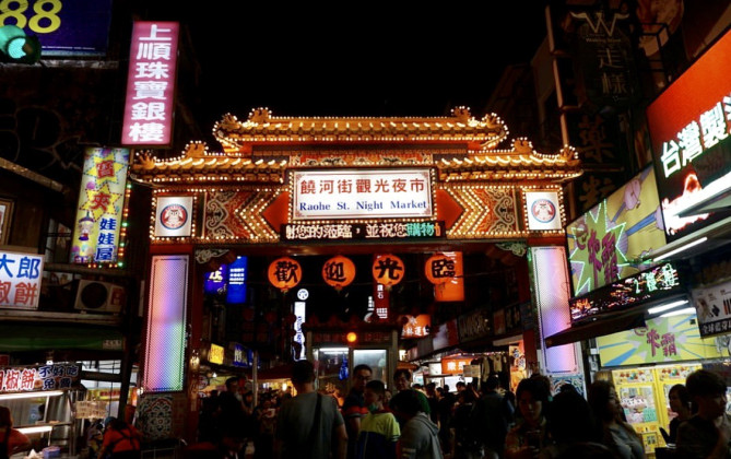 饒河街観光夜市の門