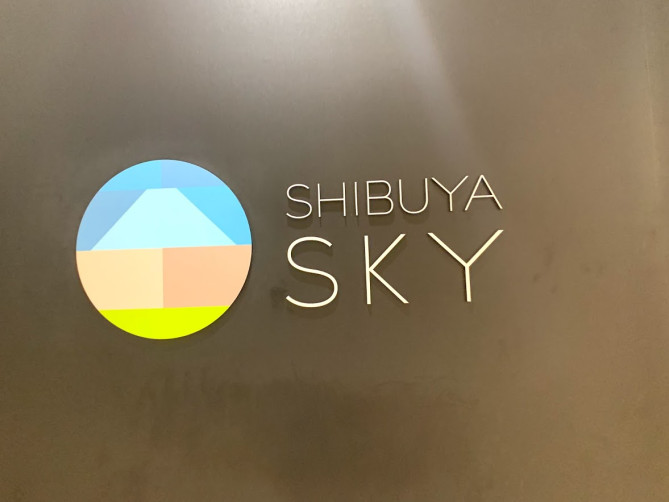 渋谷スクランブルスクエアの展望台シブヤスカイ