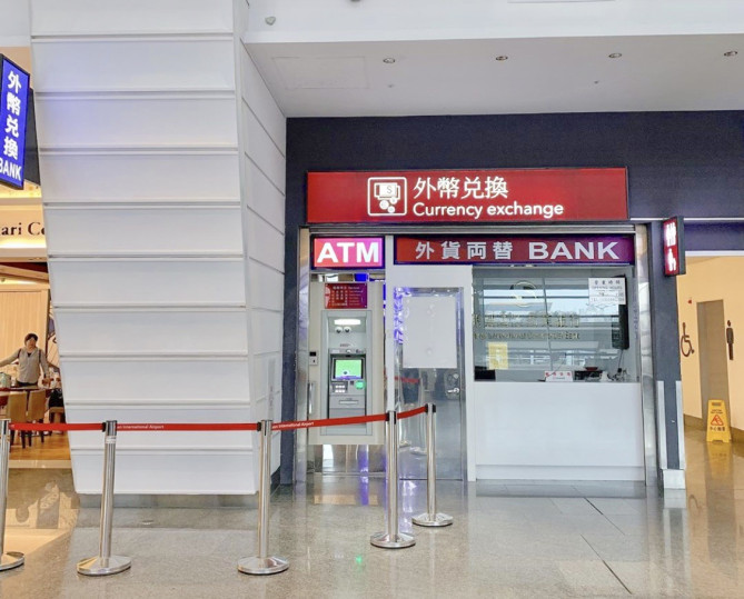 閉まっている両替所 