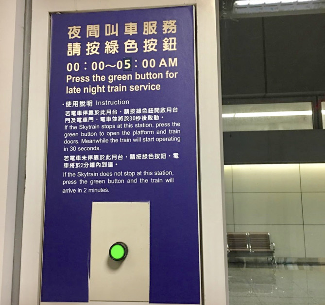 呼び出しボタン 