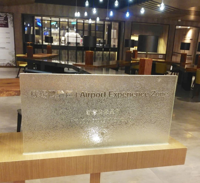 無料ラウンジの入口