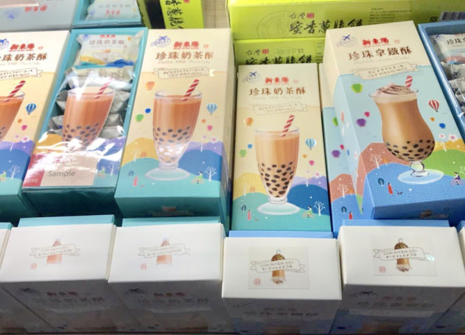 タピオカケーキ 