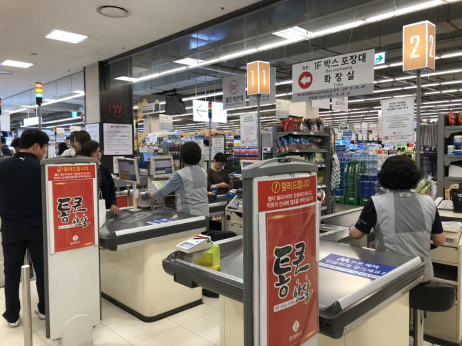 ロッテマートの店内の様子