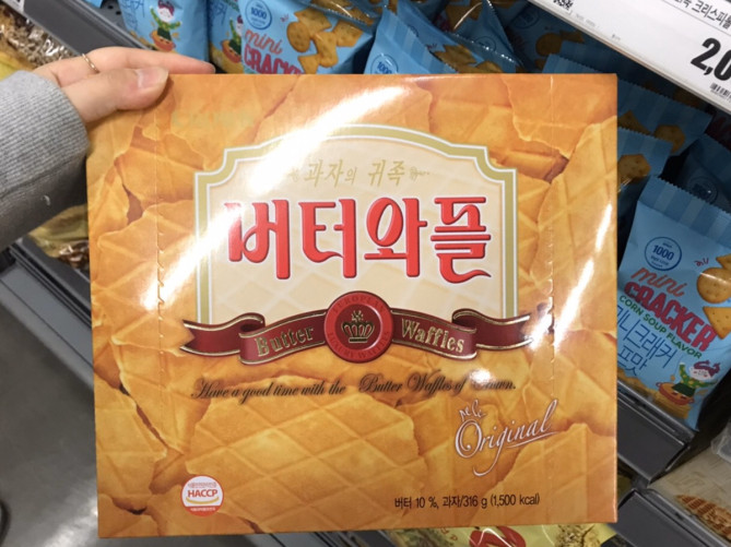 韓国土産の定番・バターワッフル