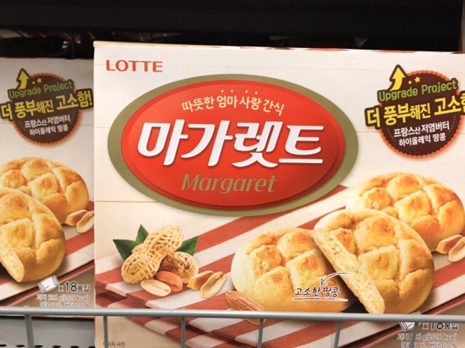 ロングセラー商品・マーガレット