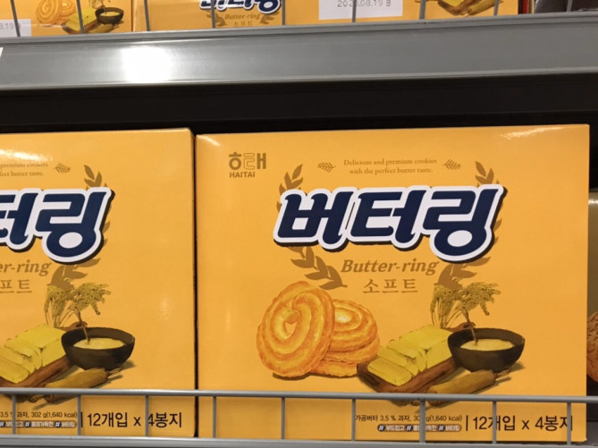 バターの香りがただようバターリング