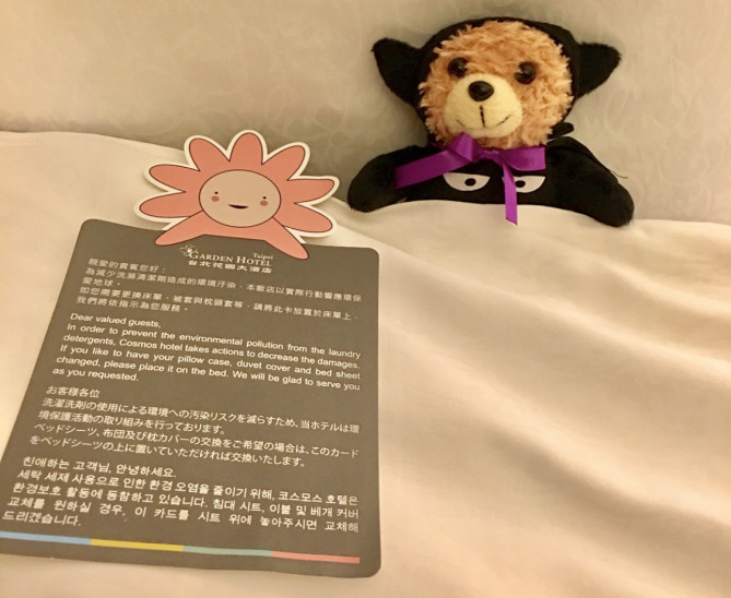 シーツ交換カード 