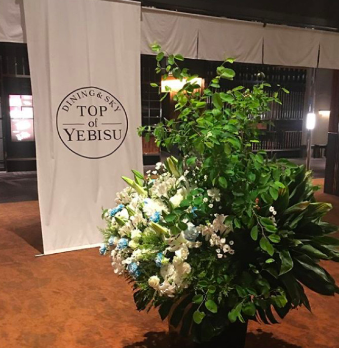 恵比寿ガーデンプレイスおすすめレストラン