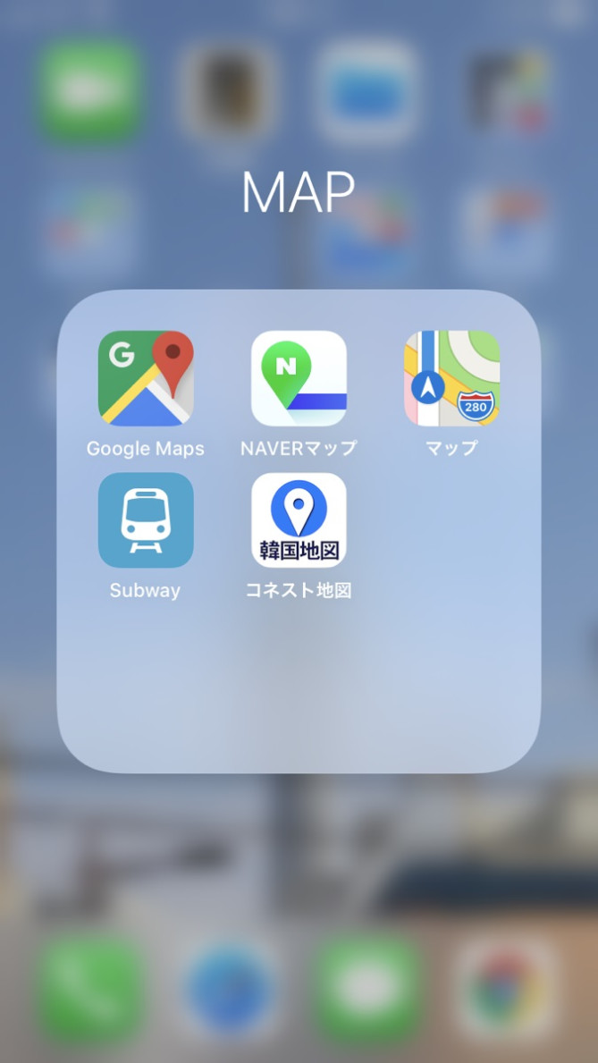 韓国 ネイバーマップの使い方を徹底解説 韓国旅行に必須の便利な地図