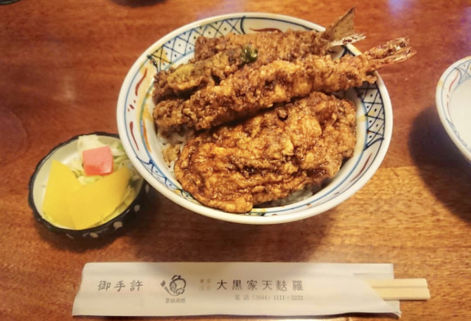 大黒家天婦羅 