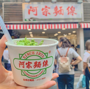 【台北】阿宗麺線でB級グルメのそうめんを食べよう！注文方法、メニュー、店舗情報など