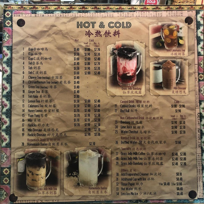 ドリンクのメニュー表