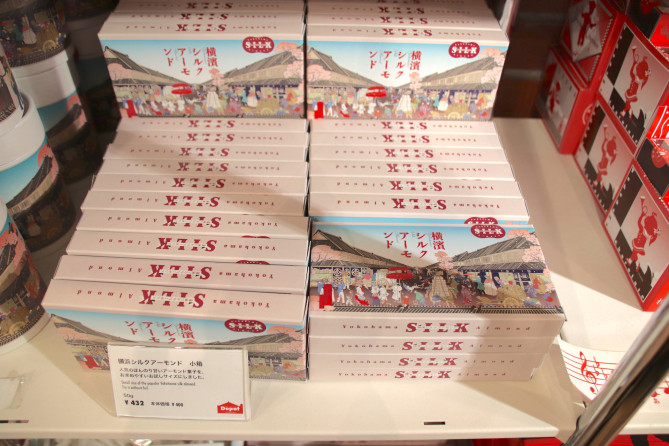 横濱シルクアーモンド小箱