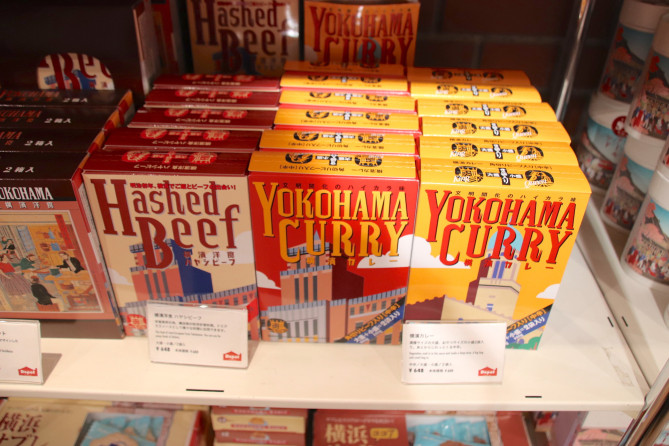 横濱カレー:横濱洋食ハヤシビーフ