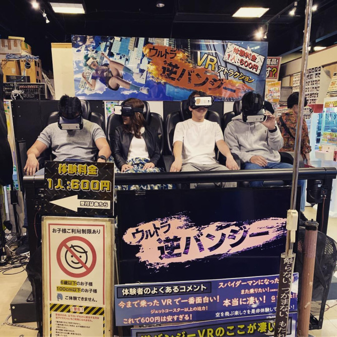 台場遊技場
